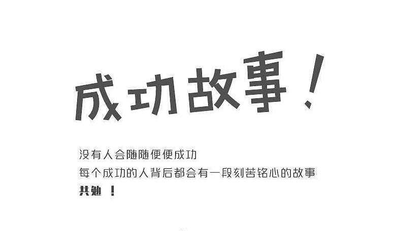 【話題】新疆首富靠賣103臺(tái)挖機(jī)賺第一桶金，你靠得什么？