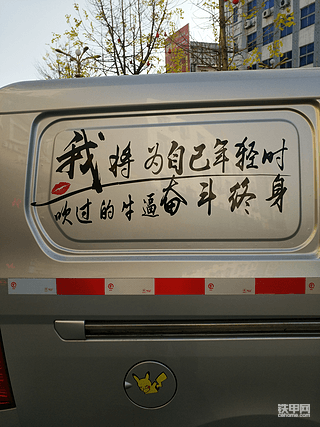 挖掘机司机找工作