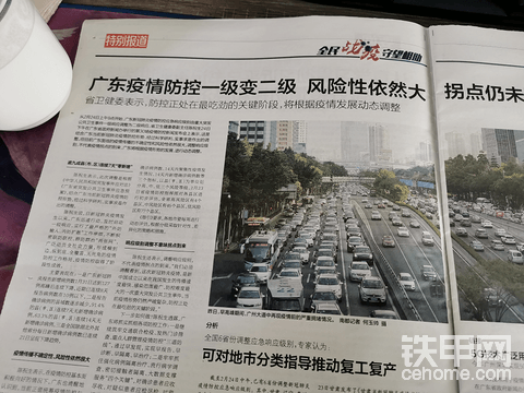 我们胜利了吗？