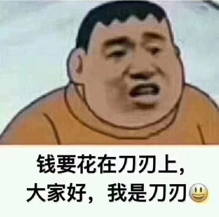 這個(gè)故事就這么長(zhǎng)