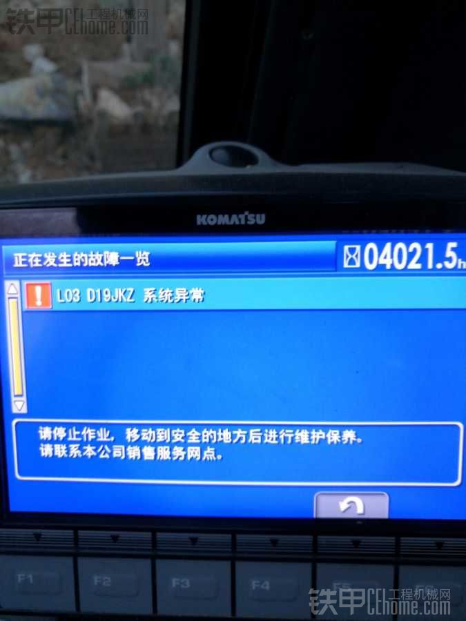这个怎么回事