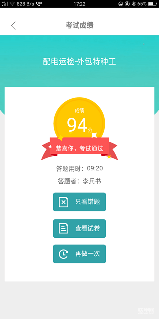 湖北人包的饺子