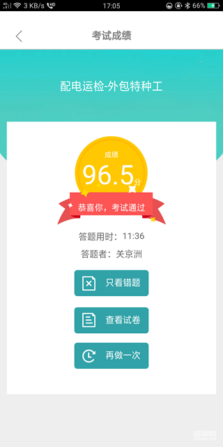 湖北人包的饺子