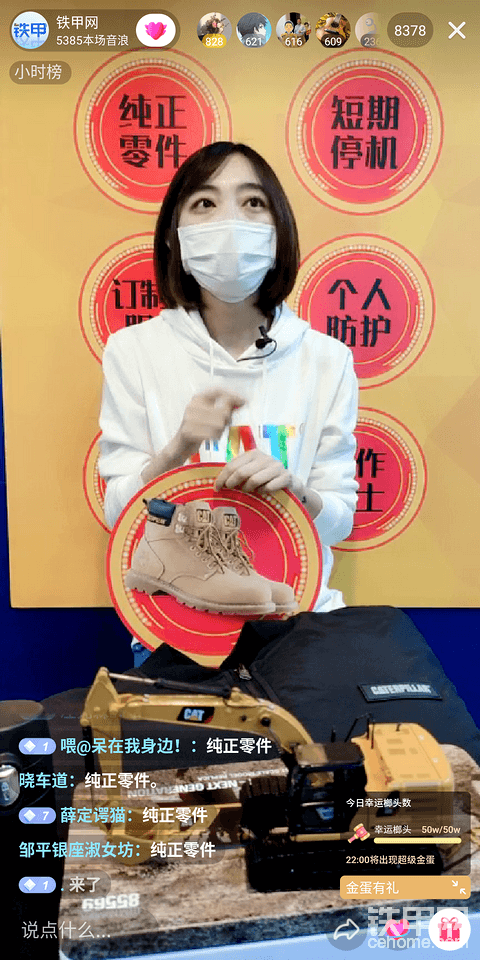 卡特直播