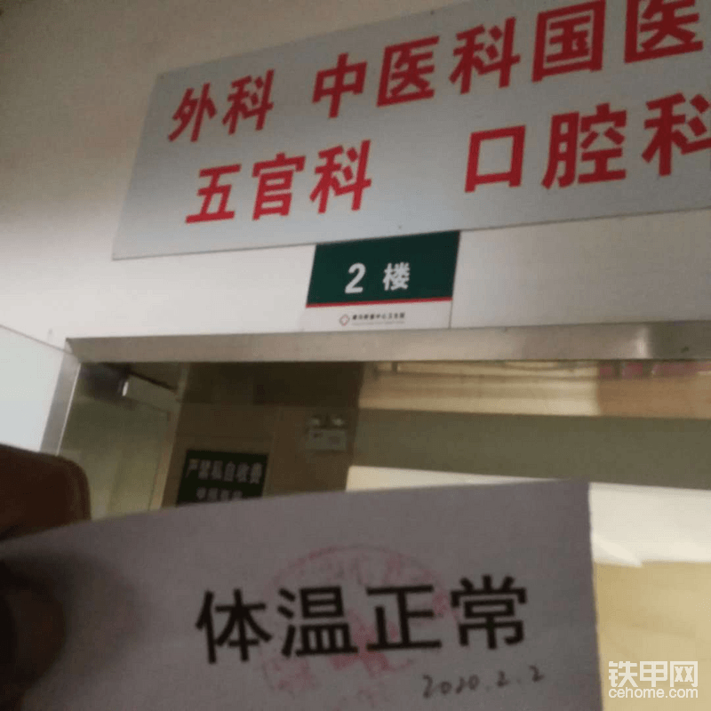 所以很多人买二手机不选择电喷，因为直喷傻瓜，维修简单便宜。
        那么怎么判断一台机子是否事故，大修呢？怠速能抬臂不熄火无烟，三四格油门单边支车行走，或者磨盘，大小臂最远距离压铲要能压的起车，还能在压起的状态下拉行走。
        驾驶室原装的钣金是机械手焊接，并且会对焊缝进行打磨，而私人翻车组装机是不会给你换新驾驶室的，从接缝，电焊，油漆跟其他原厂区别还是很大，因为驾驶室铁皮薄，修理厂没法跟公司比。
        边门年限近的车，合页比较紧实，不会很松垮，另外，新车所有的螺丝，你没听错，所有，螺丝都会用记号比给你用白或者黑笔，蓝笔，给你做记号，标志着螺丝没有拆动，另外，油缸，行走马达，发动机机盖，原厂是没有螺丝胶的。行走马达，回转，发动机缸垫处，只要有螺丝胶，都是修理过，维修更换了。再新的油漆，再新的链筋，掩盖不住发动机的敲缸与黑烟，动力的缓慢不协调与抖动，修过的车，再怎么调高溢流阀，动作都没有原装的协调性好，动作协调车子低功率没劲，车子有劲，动作就不对味。