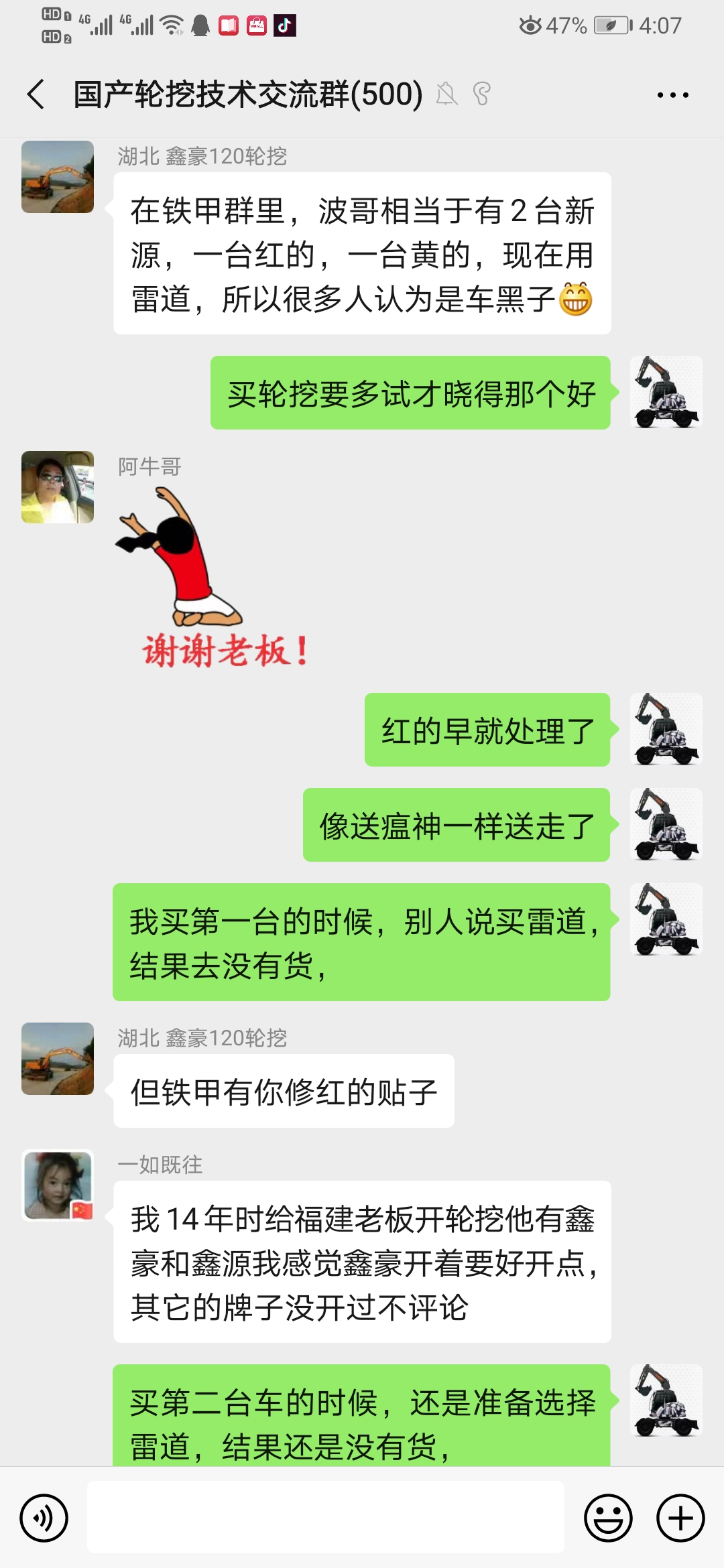 維修新遠(yuǎn)排氣管