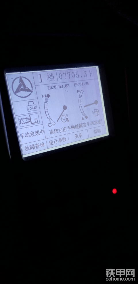 三一挖机出现这情况，整车没动作。加不上油！怎么解决！