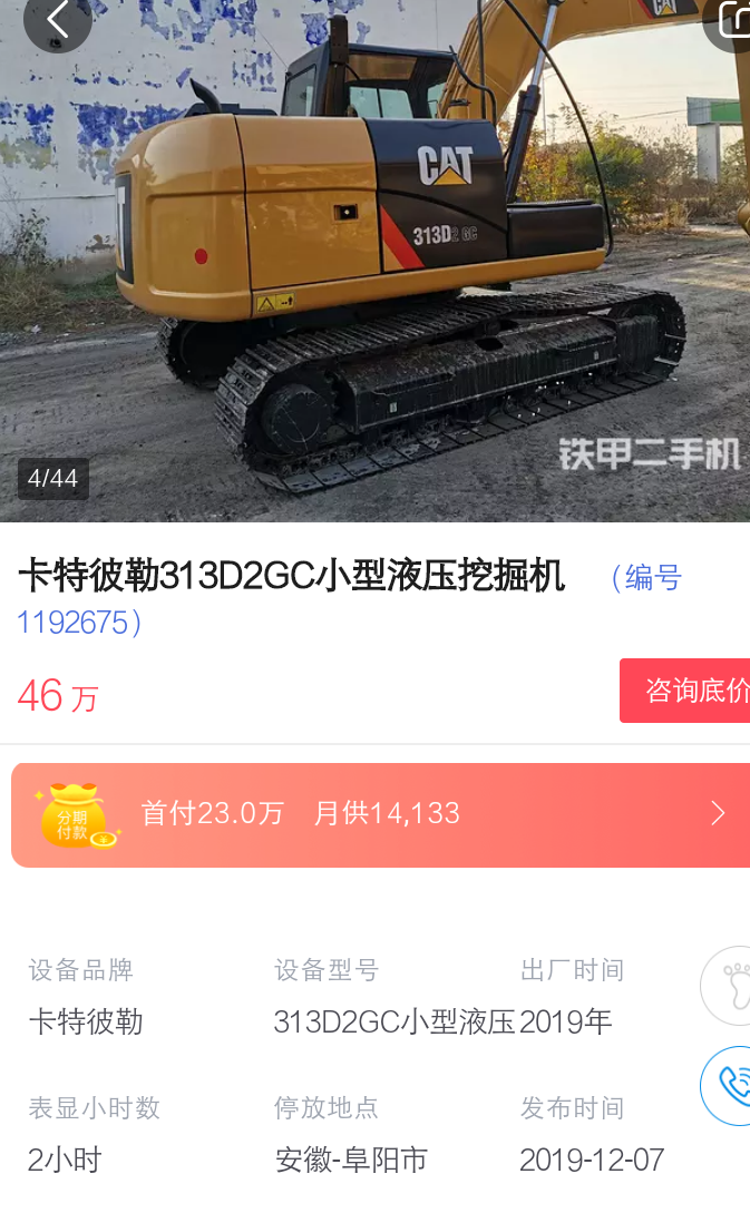 卡特313,你品，你細品