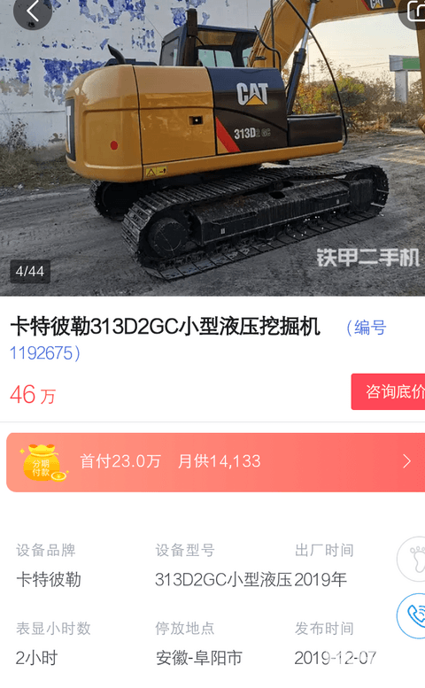 卡特313,你品，你细品