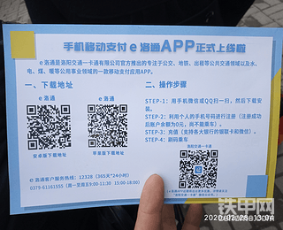 洛阳市新安县客运车辆恢复运行公告