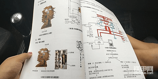 小松挖掘机维修手册