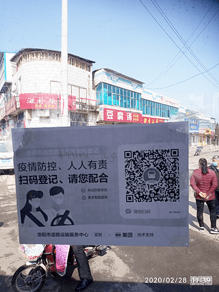 洛阳市新安县客运车辆恢复运行公告