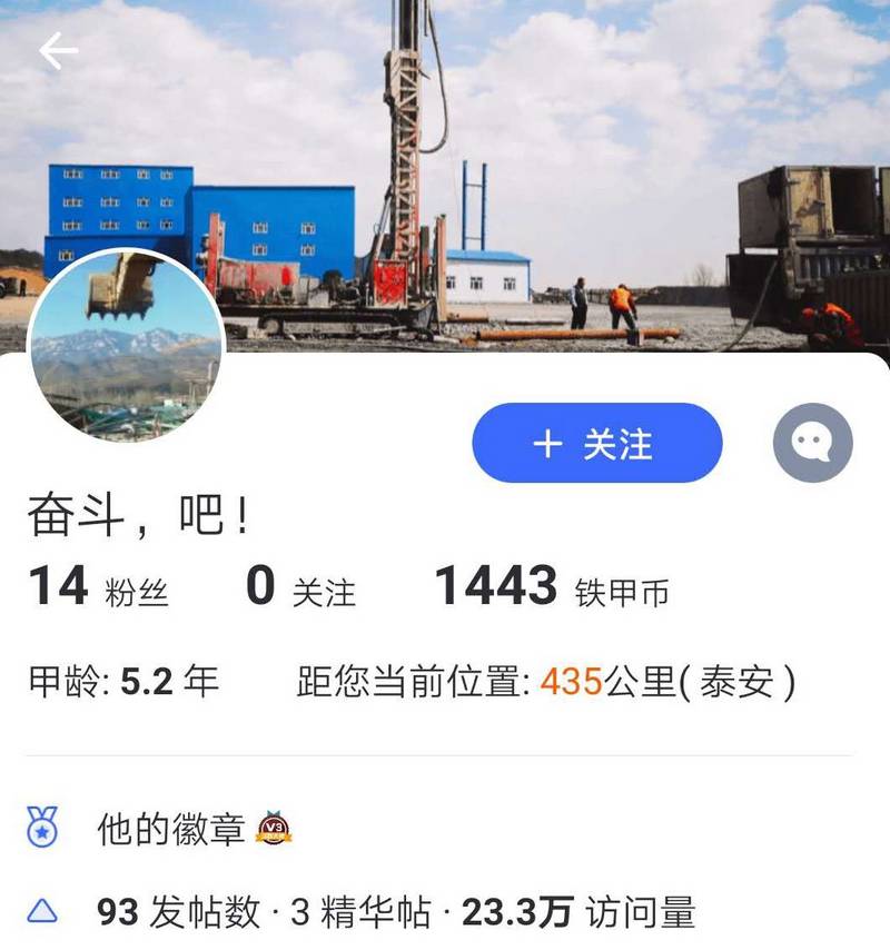 甲友們也可以點(diǎn)擊關(guān)注按鈕，關(guān)注走一走。