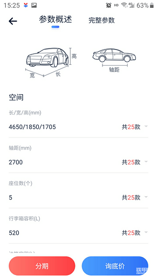 长安欧尚x7