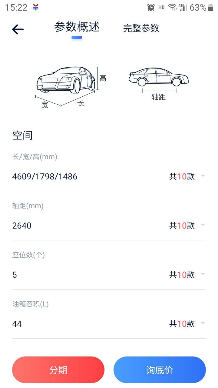 長安歐尚x7