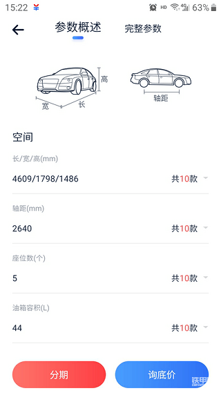 长安欧尚x7