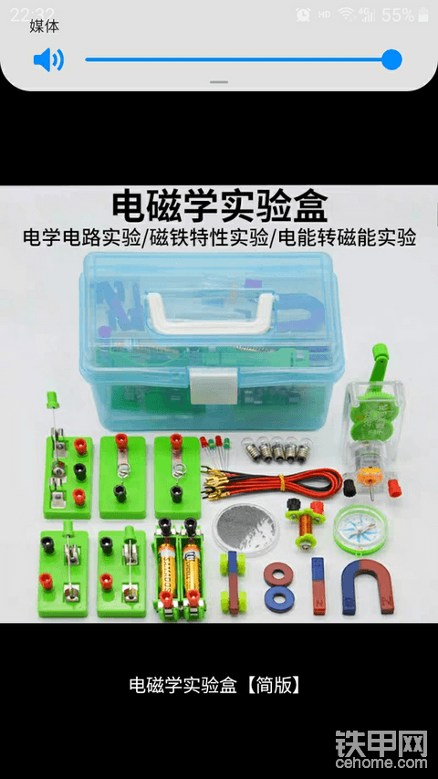 四年级科学实验套装