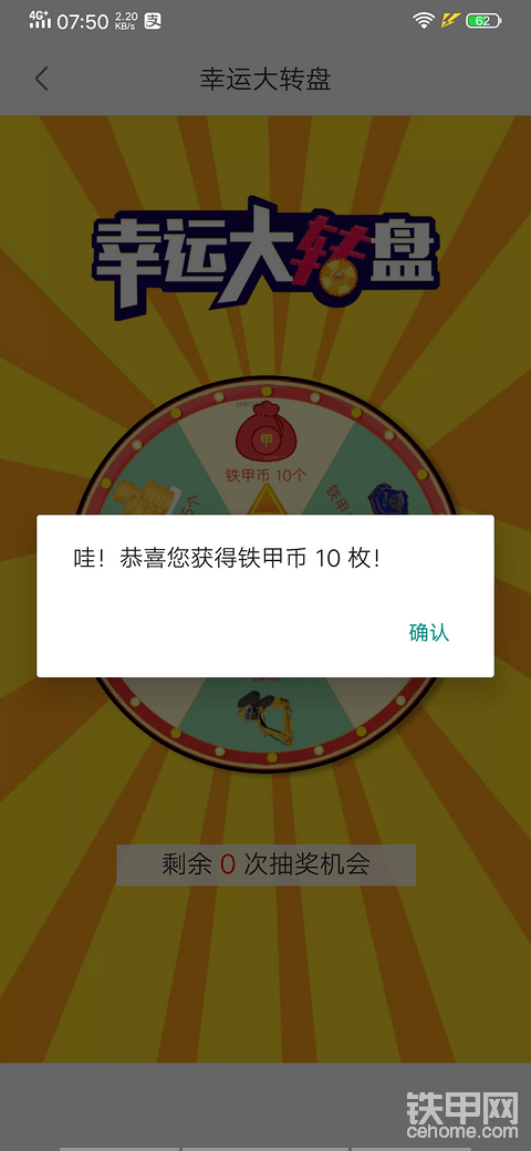 签到抽签