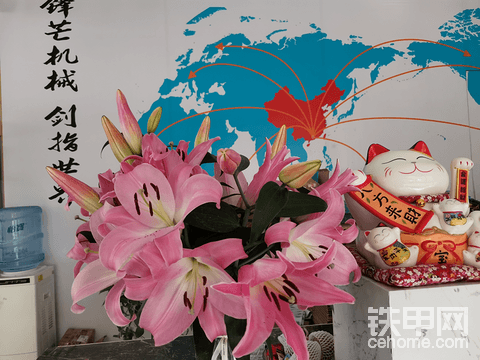早上好！