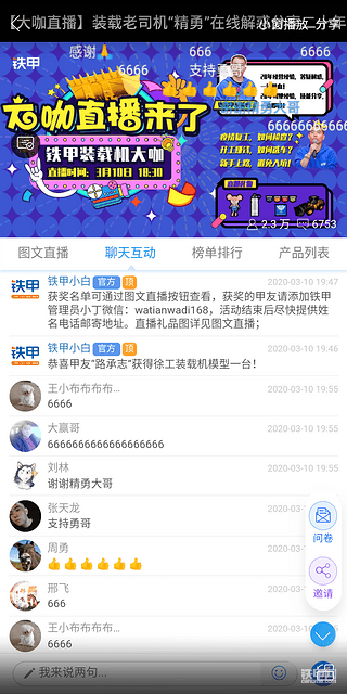 【新人报道】
