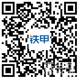 支持铁甲