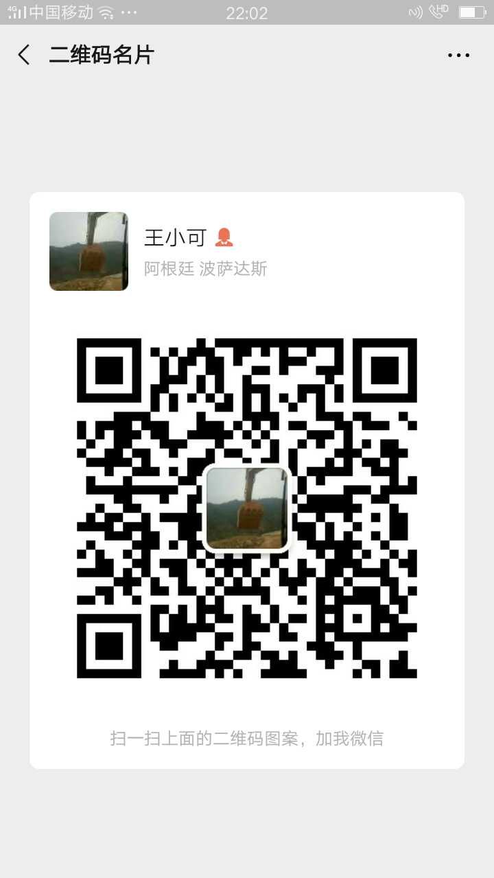 本人找个挖机驾驶员开月数，伙计轻松，工资