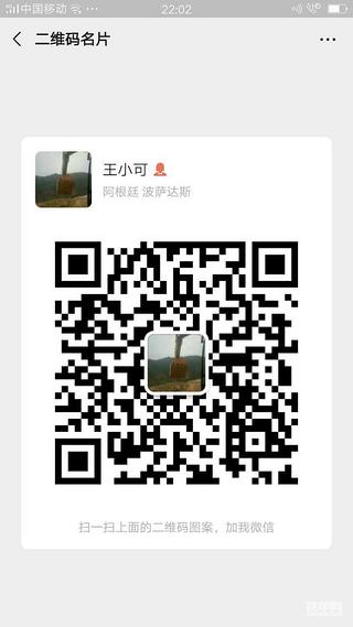 本人找个挖机驾驶员开月数，伙计轻松，工资