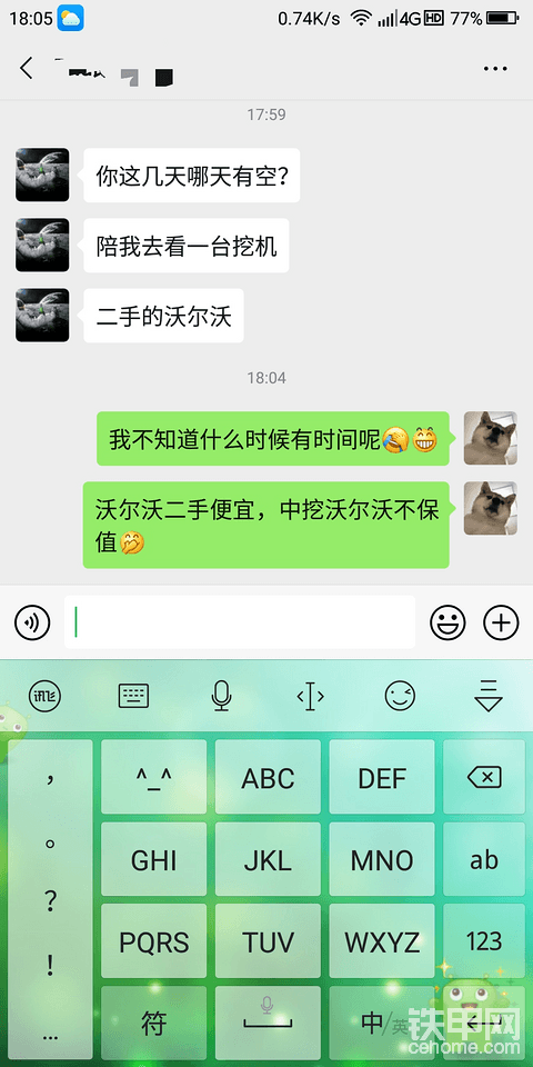 二手沃爾沃中挖能不能買呀？看車需要注意什么？