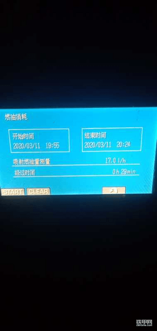 小松200杠8油耗