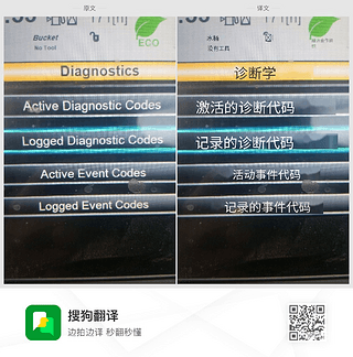請(qǐng)教大神卡特C9發(fā)動(dòng)機(jī)故障碼