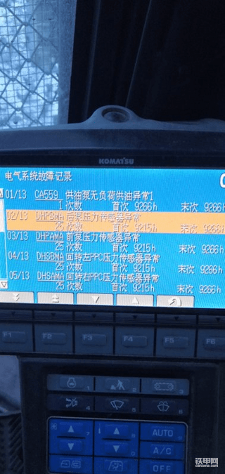 大师们这个故障怎么解决