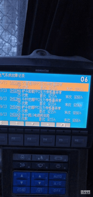 大师们这个故障怎么解决