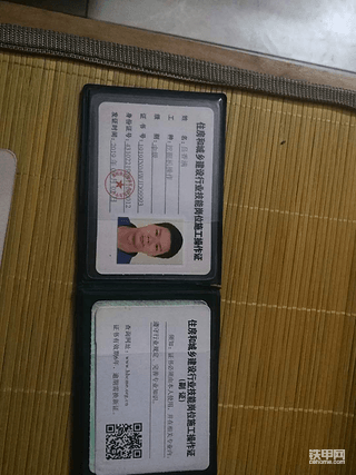 求证一下在佛山培训考的挖机证是不是假的