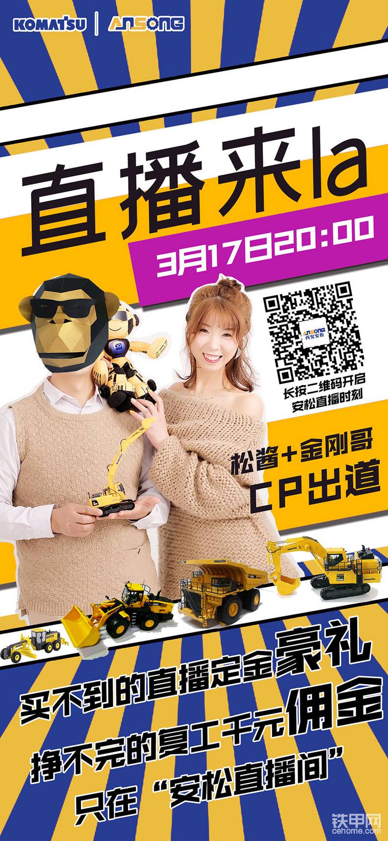 點(diǎn)擊這里參與直播：<a href='<a href='https://zhibo.cehome.com/watch/5121407' target='_blank'>網(wǎng)頁鏈接</a>' target='_blank'>網(wǎng)頁鏈接</a>