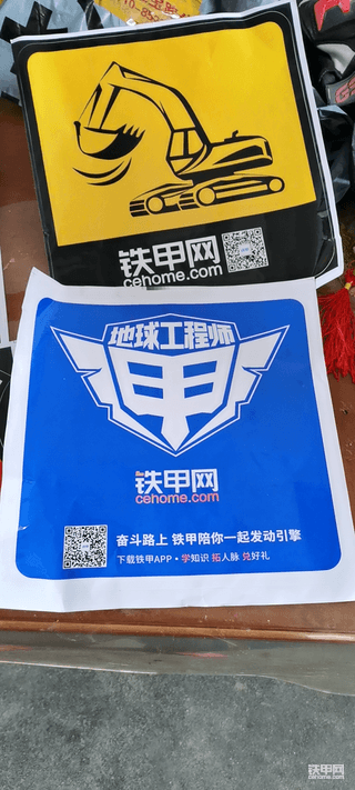 感谢铁甲