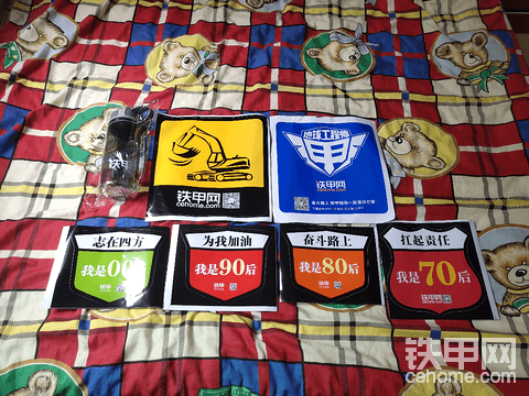 感谢铁甲！