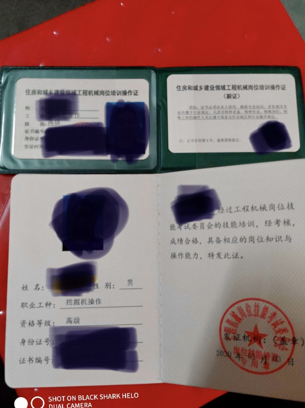 挖掘机学徒找工作！