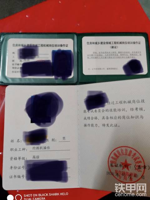 挖掘机学徒找工作！