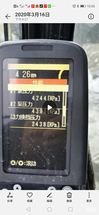 卡特320D整机速度慢是什么原因？求大神指点