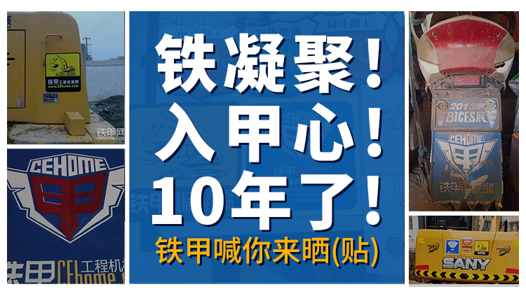 【活動進行中】我與愛機那些事兒！車貼攝影大賽??！