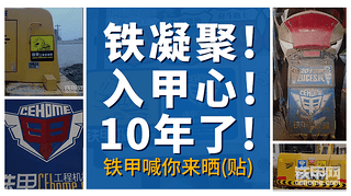 【活動進(jìn)行中】我與愛機(jī)那些事兒！車貼攝影大賽！！