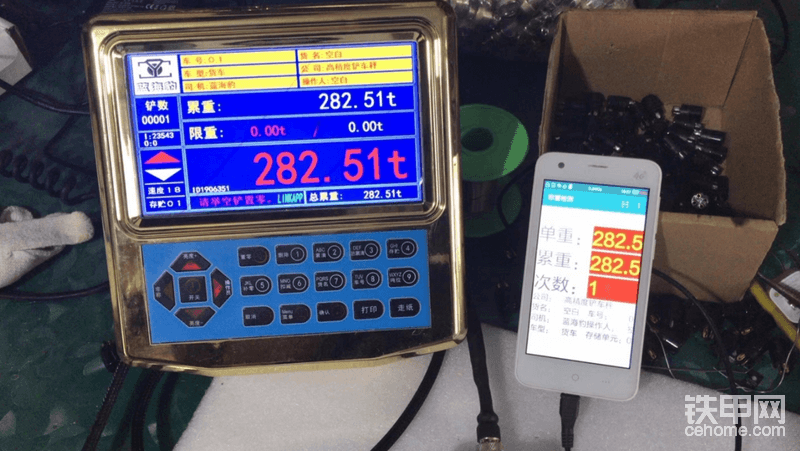 装载机电子秤-帖子图片