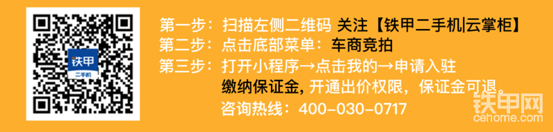 微信扫描二维码，关注公众号参与竞拍