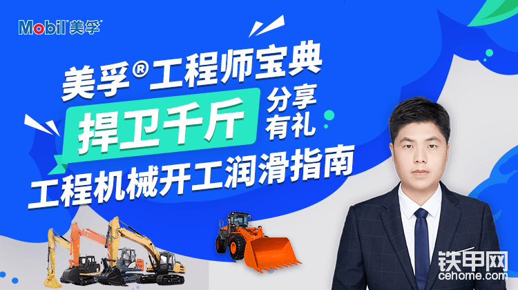 你還在等什么？鐵甲邀請甲友一起來看精彩直播回放（另外線上互動話題中甲友們提出的問題，也會在接下來為大家一一解答）

【點擊鏈接立即進入直播間看回放】
<a href='<a href='http://zhibo.cehome.com/watch/5208617' target='_blank'>網(wǎng)頁鏈接</a>' target='_blank'>網(wǎng)頁鏈接</a>