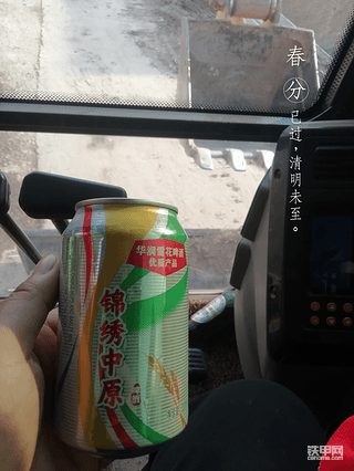 躺在家里就是为国家做贡献时想要的日子到了