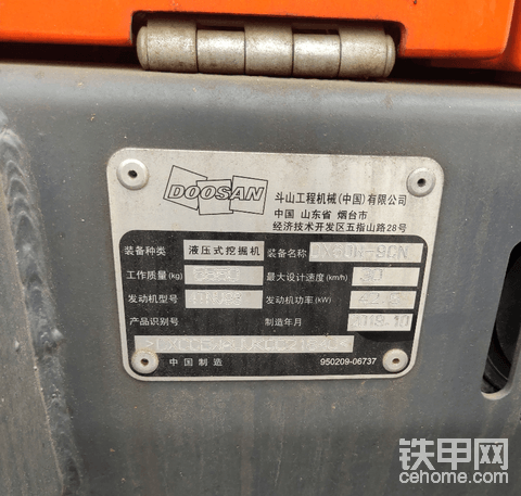 【购车记】城市小精灵斗山轮挖dx60w-9c购车记