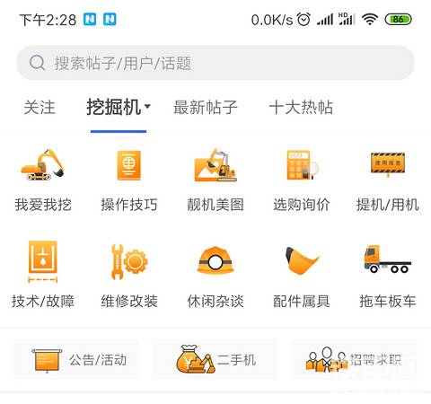 【重要通知】铁甲APP 3.9.0版本上线了，赶紧来更新