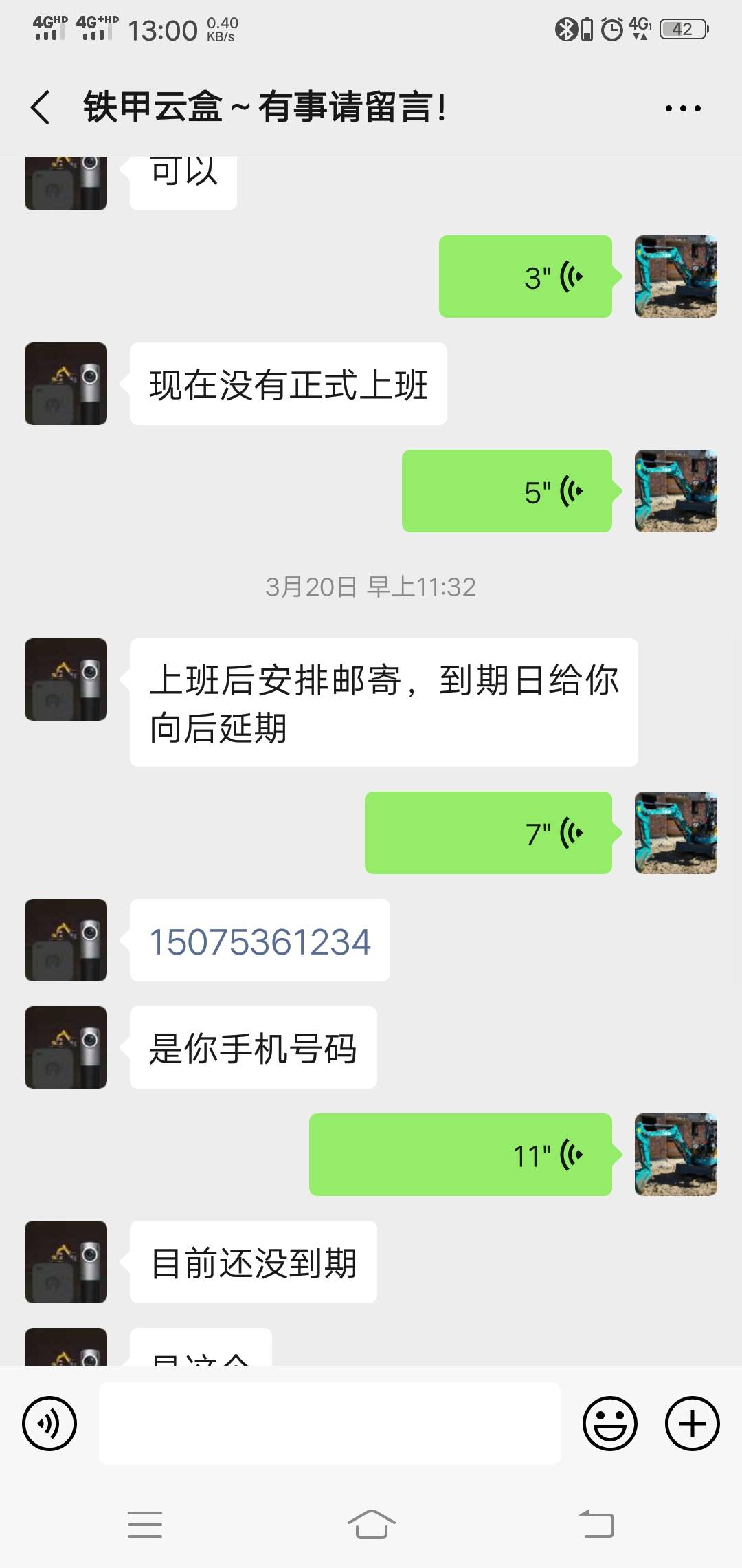 希望铁甲不要删我帖子，我只是实话实说太让