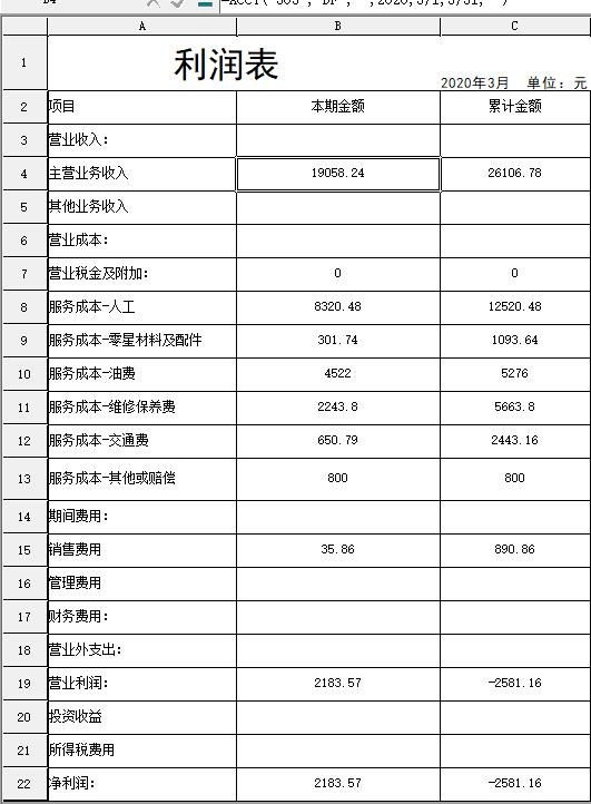 再來匯報挖機業(yè)務進展，各位進來一起扯扯