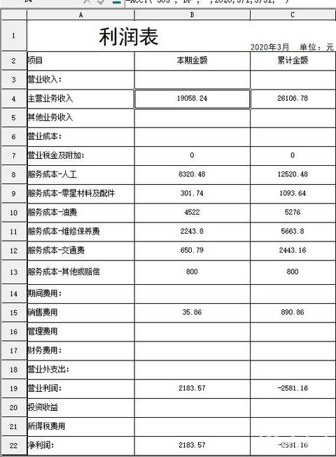 再来汇报挖机业务进展，各位进来一起扯扯